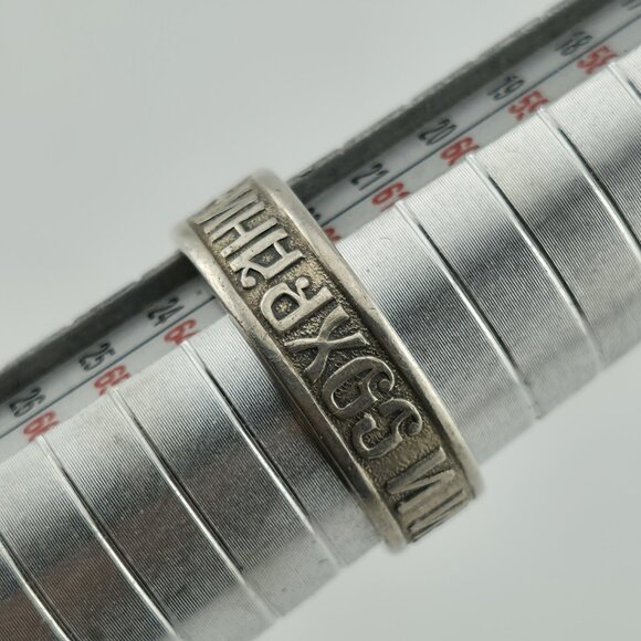 Russian Sterling Silver Ring 925 Band Size 10 Vintage Religious Jewelry USSR - Picture 3 of 11